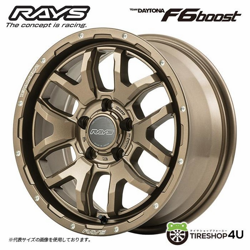 4本セット RAYS DAYTONA D108 18x9.0J 5/127 +18 JPJ MONSTA RT HYBRID R/T 33x12.50R18 ホワイトレター ラングラー