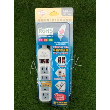 威電 延長線 CK3146 6尺/9尺/12尺 過載斷電1開4座電源線組