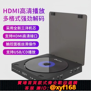 {可打統編 保固一年}Sony索尼通用新VCD播放機器家用DVD高清影碟片CD影視支持HDMI接口