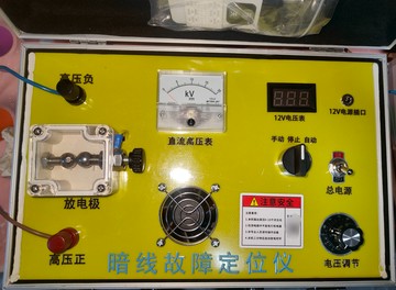 【臺灣公司 可開發票】0-10KV八電容電纜故障檢測儀室內暗線漏電檢測斷線短路定位神器