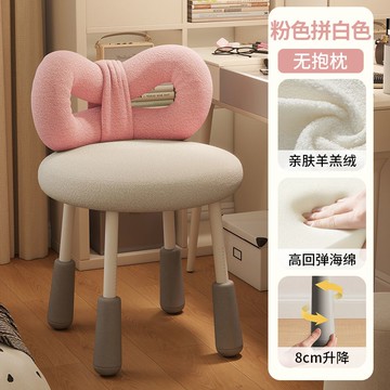 化妝椅家用女生臥室梳妝臺凳子奶油風可升降旋轉舒適久坐靠背椅子