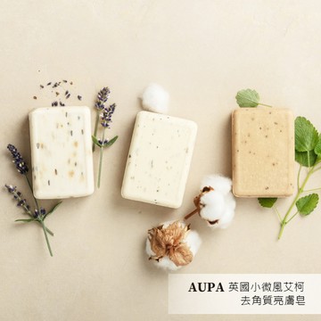 αυρα 英國小微風艾珂去角質亮膚皂