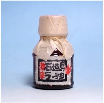 Penguin Shokudo Ishigaki Island Chili Oil (Super Spicy) 100g
