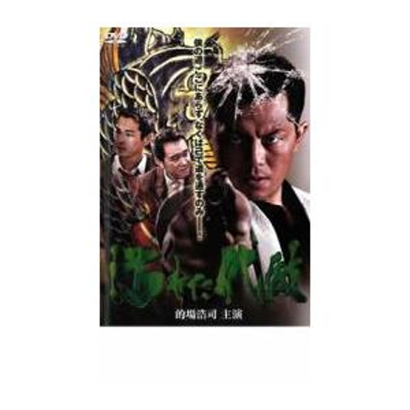 レンタル 販売 dvd 汚れ