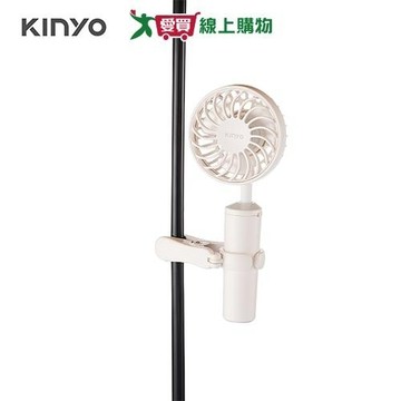 KINYO 多功能傘夾充電風扇 UF-2168【愛買】