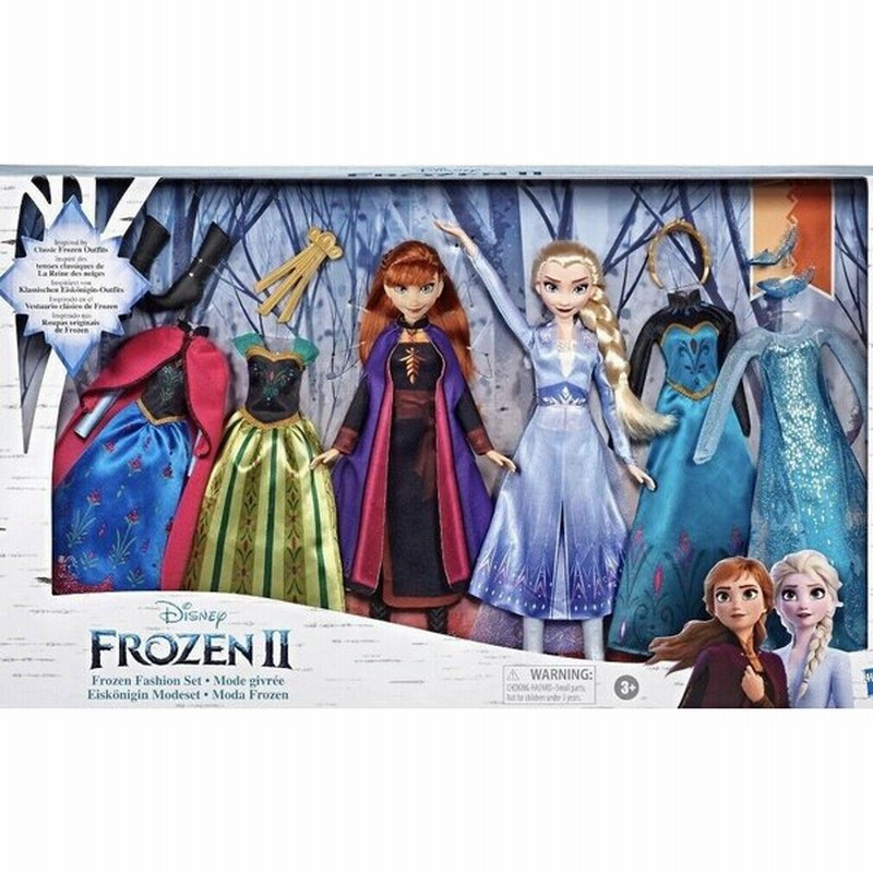 アナと雪の女王2 グッズ アナ エルサ 着せ替え人形セット フィギュア 通販 Lineポイント最大get Lineショッピング