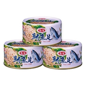 『滿額贈好禮』愛之味 鮪魚片 185g(3入/組）
