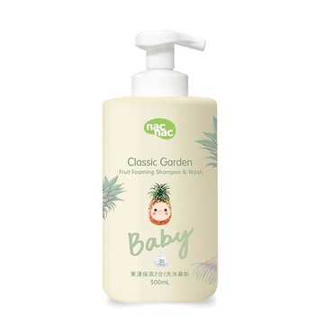 nac nac 果漾保濕2合1洗沐慕斯500ml★衛立兒生活館★
