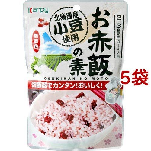 Kanpy お赤飯の素 200g*5袋セット  Kanpy(カンピー)