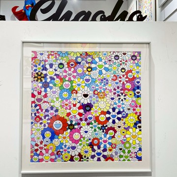 免運速發開發票 村上隆黃泉之國版畫 Realm of the Dead 潮流太陽花裝飾畫