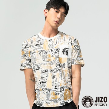 【2件7折】創世古埃及滿版短TEE - BLUE WAY 地藏小王