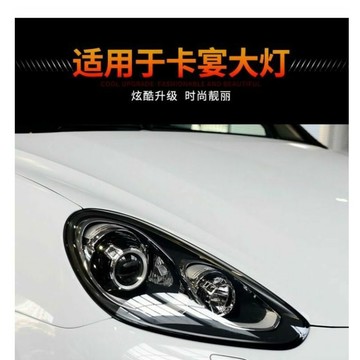 專用于15-18款保時捷卡宴大燈總成Cayenne老改新24款LED矩陣大燈