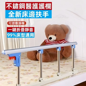 【台灣現貨】老人起床助力器 全新升級床邊護欄輔助器單邊床邊扶手 起床扶手 起身器 助力架 老人扶手 可折疊免打孔