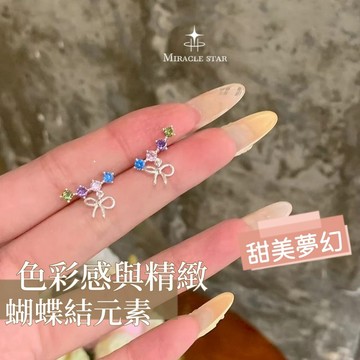 蝴蝶結彩鑽耳環 多彩鋯石點綴甜美閃耀精緻百搭 女士飾品耳釘