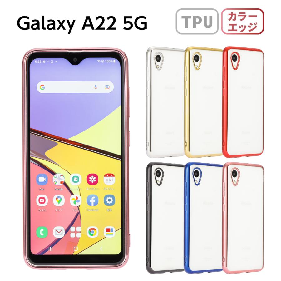 Galaxy A22 5G ケース ギャラクシーA22 スマホケース 半透明 TPU ...