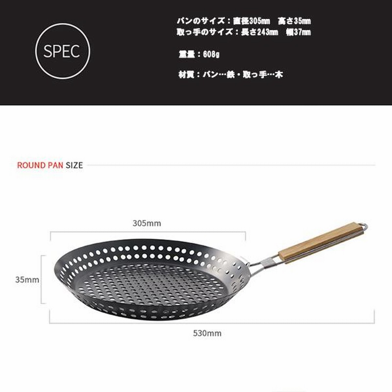 穴開きノンスティック スキレット フライパン キャンプ用
