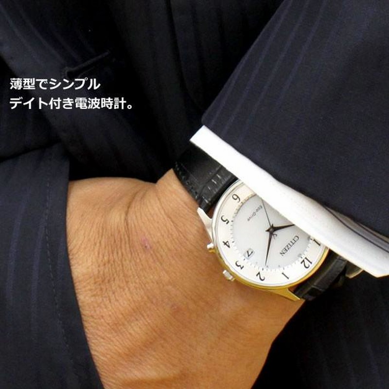 シチズンコレクション エコドライブ 電波時計 腕時計 薄型 ペア