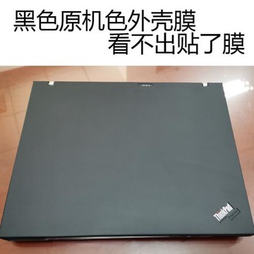 適用于聯想12.1英寸thinkpad X60/X61/S/T系列筆記本機身膜屏幕膜