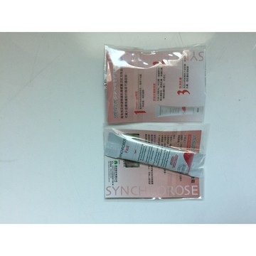 新科若林(蒙娜麗莎)舒敏加強型修護霜2-3ML買9送1 ｜全館滿$199免運