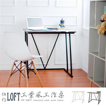 dayneeds 紐約LOFT工業風80x60cm工作桌(胡桃色)