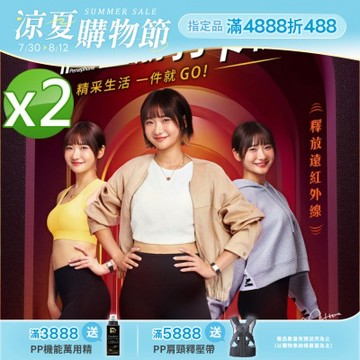 【PP石墨烯】石墨烯塑崩九分打卡褲2件-愛莉莎莎愛用推薦