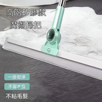 【硅膠刮水器】台灣出貨 硅膠刮水器 地刮 家用衛生間 浴室地板 玻璃刮水神器 掃發 掃水 魔術掃把  地板刮刀刮地板拖把
