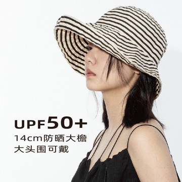 熱賣爆款夏條紋漁夫帽女 研帽社 新款長短簷防曬帽織帶時尚盆帽大頭圍帽子0315 1TK0