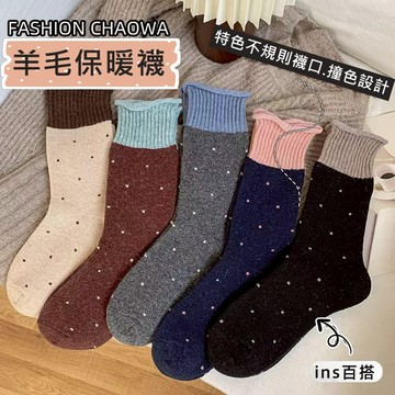 現貨 快速出貨 w0070 撞色波點加厚秋冬羊毛襪.堆堆中筒襪