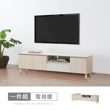 時尚屋 帕蒂6尺木面電視櫃 寬181x深40x高50.5公分 免運費/免組裝/電視櫃