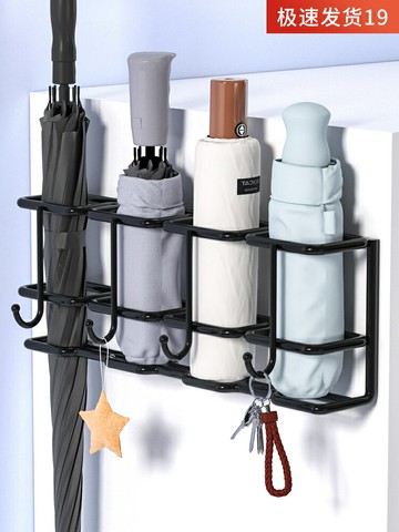 雨傘收納架傘架收納掛鉤雨傘架放傘置物架神器家用門口壁掛式置掛【淘夢屋】