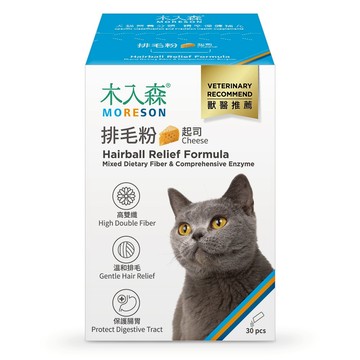【木入森】貓咪排毛粉 起司 30包/盒(貓草 化毛膏 除毛球)