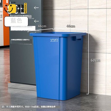 免運/附發票 商用無蓋方形大容量垃圾桶 戶外家用廚房 宿舍超大塑料桶工廠現貨出 新品折扣 售後保障 5s12