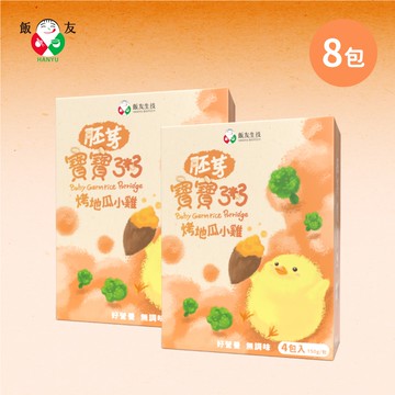 烤地瓜小雞胚芽粥 2盒組