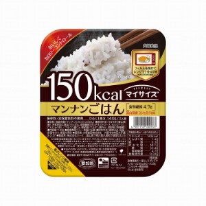 大塚食品 マイサイズ マンナンごはん 個(代引不可)