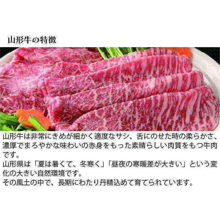 総称山形牛 モモ・カタ焼肉用 400g 冷凍