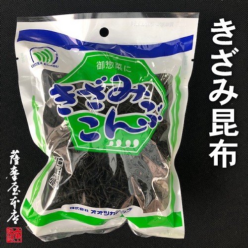 刻み昆布（道東産昆布） 40g