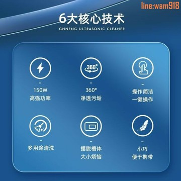 【店長推薦】洗菜水果果蔬農殘家用眼鏡首飾便攜式洗衣機大功率超聲波振蕩器