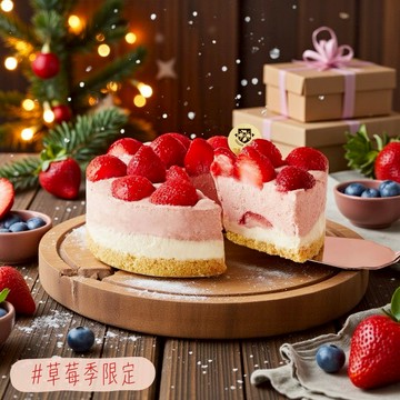 【起士公爵】草莓玻尿酸生乳酪蛋糕5吋