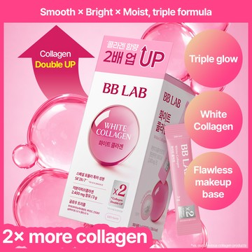 BB LAB White Collagen 20/30 Sticks (20/30-day supply)
