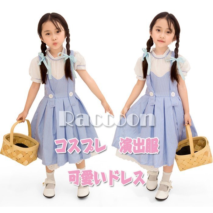 女の子 ドレス ドロシー ワンピース キッズ 子供 コスチューム オズの魔法使い パーティーグッズcosplay 衣装 変装 演出服 ハロウィン コス  通販 LINEポイント最大GET | LINEショッピング