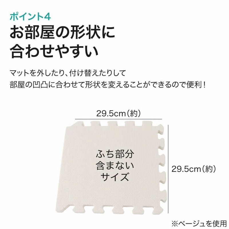 Nパズルマット ９枚 ふち付き Pz01abns2cmbr ニトリ 玄関先迄納品 1年保証 通販 Lineポイント最大0 5 Get Lineショッピング