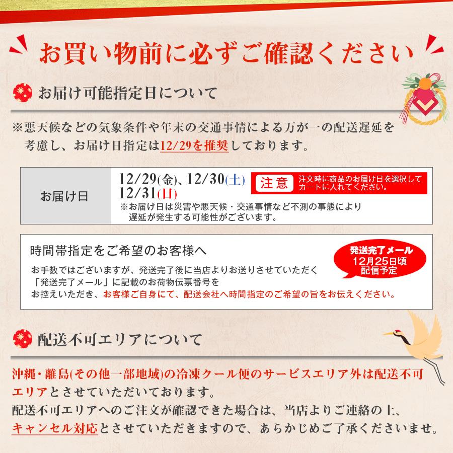 おせち 2024 おせち料理 予約 お節 朝陽 全40品 3人前 4人前 オードブル 御節 おせち料理 冷凍 送料無料 洋風 和風 和洋 定番 蔵王福膳