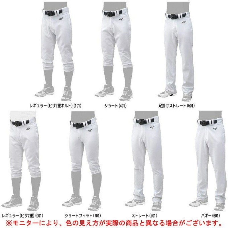 MIZUNO（ミズノ）GACHI(ガチ) 練習用ユニフォームパンツ（12JD9F6）野球 スペアパンツ 一般用 通販  LINEポイント最大0.5%GET | LINEショッピング