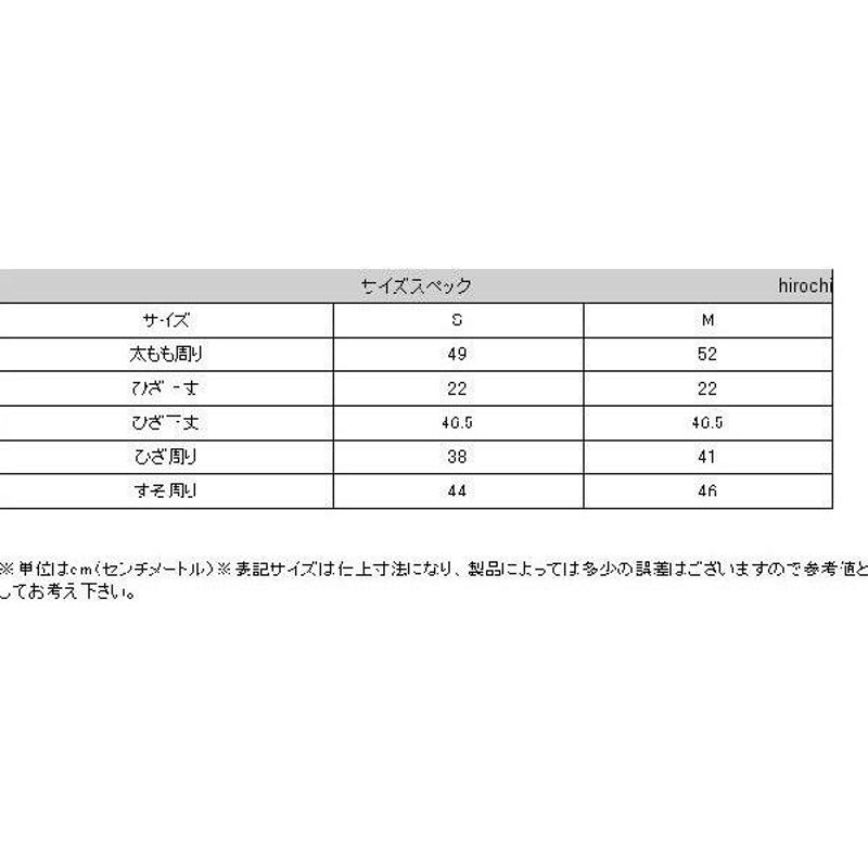 8301-0/BK/M 8301 カドヤ KADOYA チャップス ライドウエイダー マリアンヌ 2 レディース 黒 Mサイズ JP店 |  LINEブランドカタログ