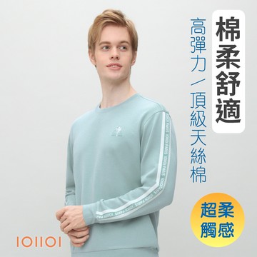 歐洲貴族 男長袖品牌圓領T恤 運動休閒 特色織帶 彈力防皺柔軟 輕盈 藍色