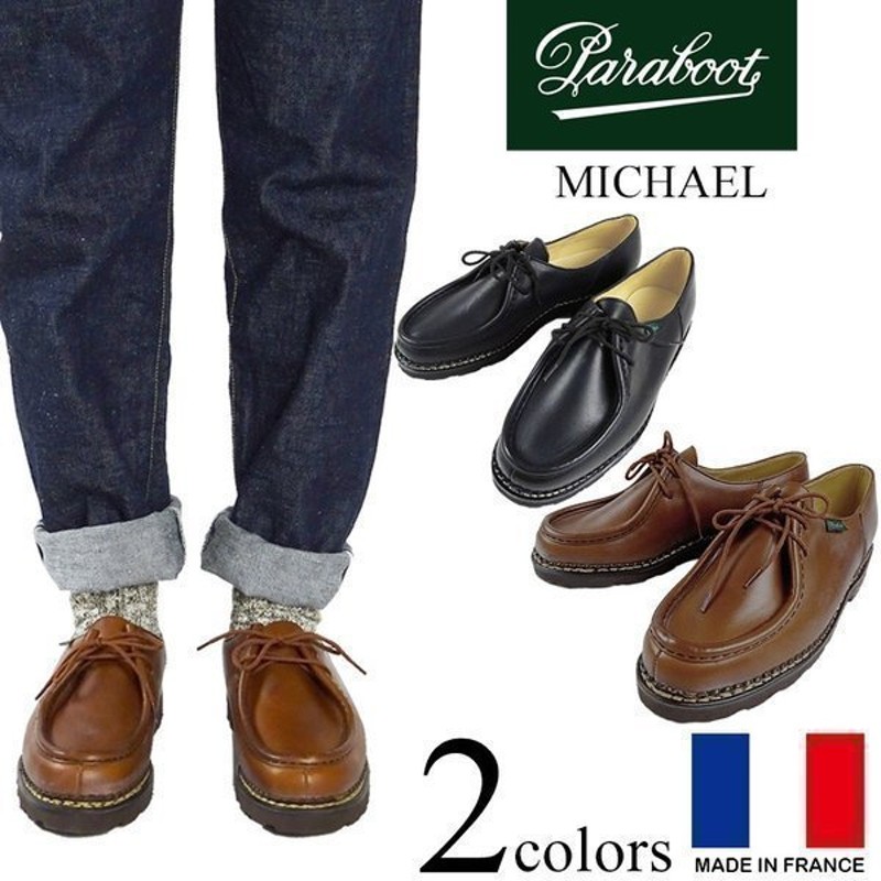 パラブーツ PARABOOT ミカエル ｜ メンズ シューズ 7156 MICHAEL チロリアン フランス製 MADE IN FRANCE  カーフレザー 牛革 リスレザー 水に強く劣化し辛い革 通販 LINEポイント最大0.5%GET | LINEショッピング