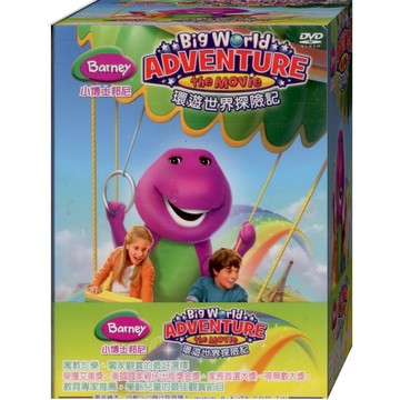 小博士邦尼電影版 環遊世界探險記 / DVD(福盛購物中心)
