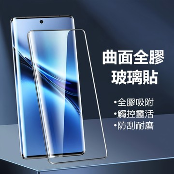 曲面全膠玻璃貼 三星 S23 Ultra S22 S21 Ultra S20 保護貼 玻璃貼 熒幕保護貼 可解鎖 鋼化膜