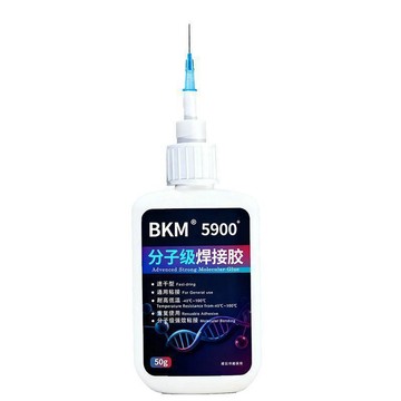 🔥【BKM5900分子級焊接萬能膠】針頭強力快乾膠｜油性黏著劑｜99%材質通用｜精準點膠＋耐高低溫 塑膠金屬陶瓷玻璃斷裂
