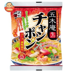 五木食品 五木庵チャンポン 生タイプ 170g×20個入｜ 送料無料